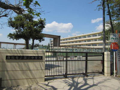 Junior high school. 850m to City third junior high school (junior high school)