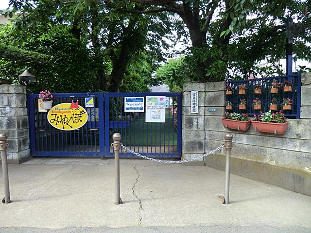kindergarten ・ Nursery. Miyakubo 194m to kindergarten