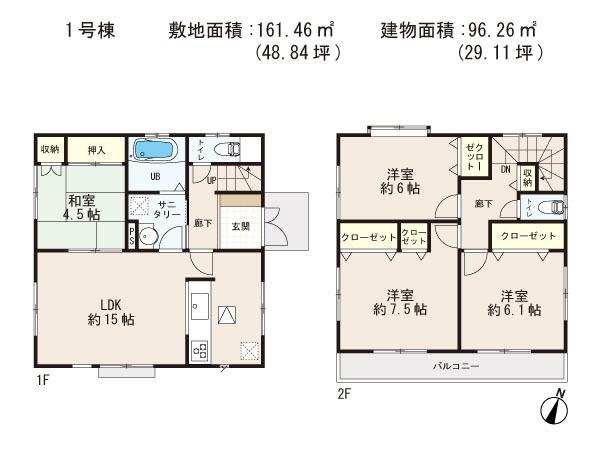 Floor plan. 27.3 million yen, 4LDK, Land area 161.46 sq m , Spacious living space in the building area 96.26 sq m total living room with storage space