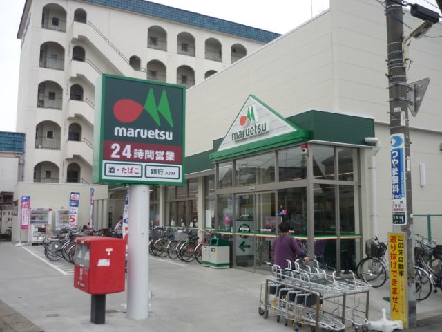 Supermarket. Maruetsu to (super) 370m