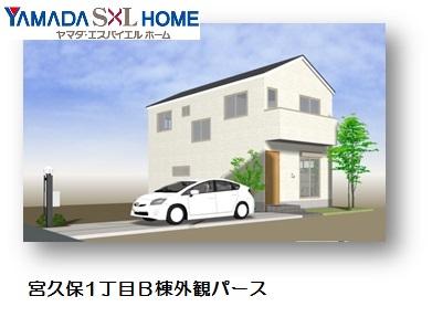 Building plan example (Perth ・ appearance). Building plan example (B) building price 19.3 million yen, Building area 97.71 sq m
