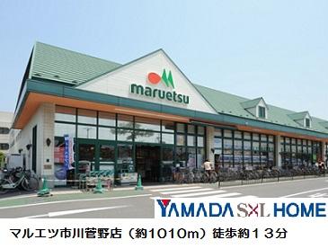 Supermarket. Maruetsu is 1010m rich convenient supermarket in the lineup until Ichikawa Kanno shop. 