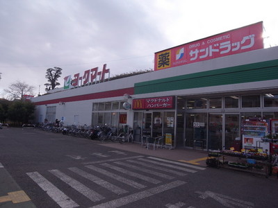 Supermarket. York Mart until the (super) 1400m