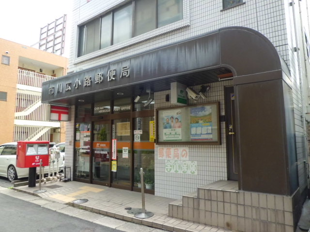 post office. 428m until Ichikawa Hirokoji post office (post office)