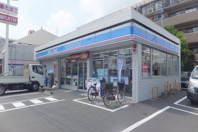 Convenience store. 210m until Lawson (convenience store)