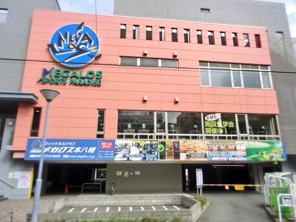 Other Environmental Photo. Until Megalos Motoyawata 640m ■ Align the rich fitness machine, Professional instructors, It produced an optimal program tailored to the individual level and age, Feel free, Guests can enjoy a reasonably Fitness.