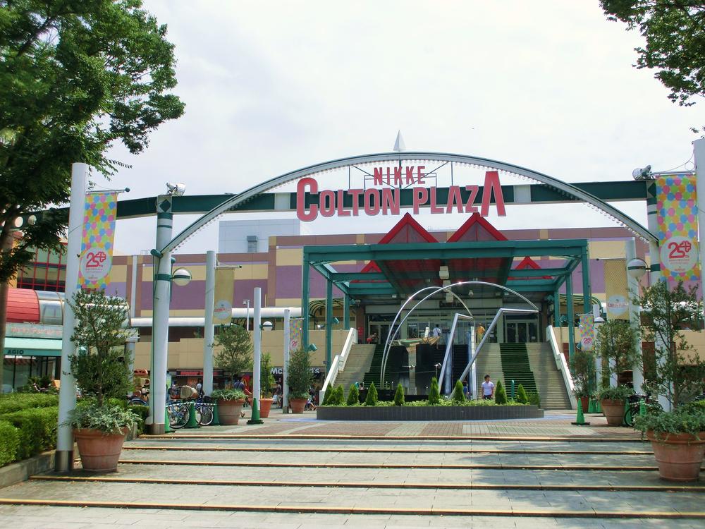 Shopping centre. Nickel Colton until Plaza 690m ■ Center Mall "Daiei", West Mall "TOHO Cinemas", East Mall "Toys 'R' Us ・ Around the Babies R Us. ", Restaurant district and the fashion and various specialty stores gathered, Served in the family.