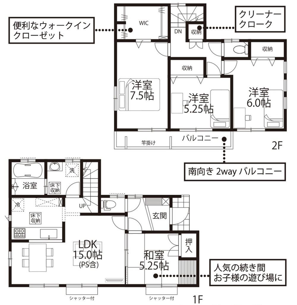 Floor plan. (8 Building), Price 50,800,000 yen, 4LDK, Land area 100 sq m , Building area 96.88 sq m