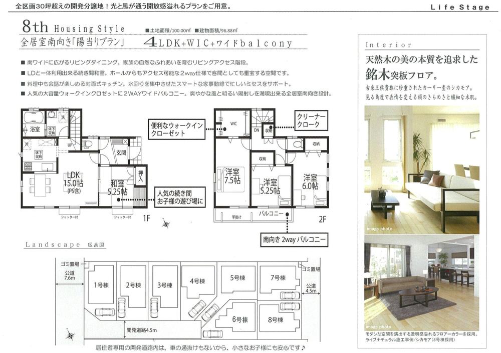 The entire compartment Figure