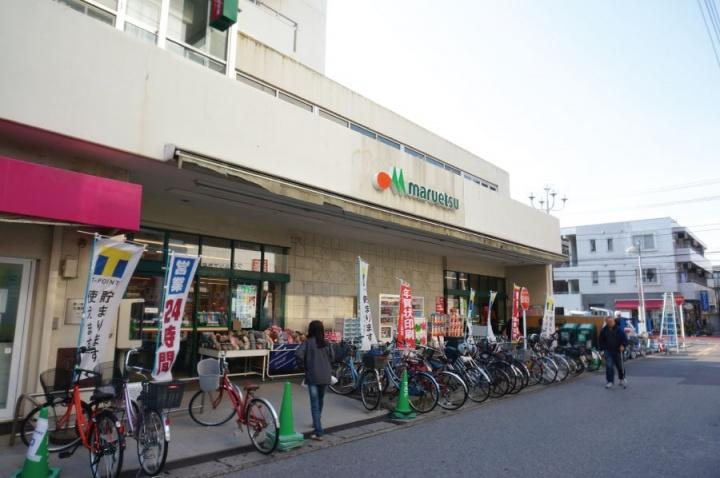 Supermarket.  [Maruetsu Minamigyotoku shop ... 14 mins (1090m)] 1090m to