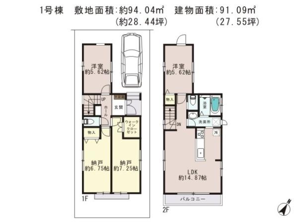 Floor plan. 41,800,000 yen, 2LDK + 2S (storeroom), Land area 93.95 sq m , Building area 91.09 sq m