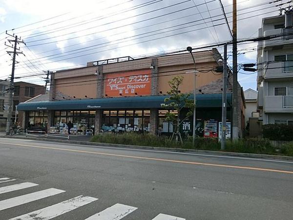 Supermarket. 1000m to Waizumato