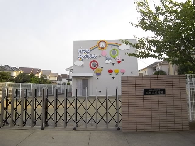 kindergarten ・ Nursery. Suwada kindergarten (kindergarten ・ 329m to the nursery)