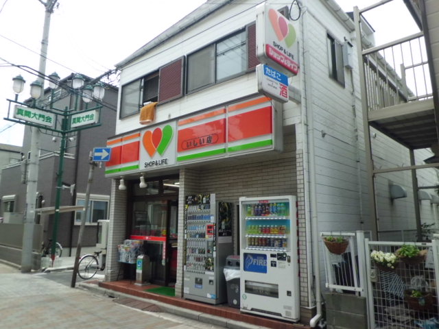 Convenience store. 169m from the shops & Life Ishii store (convenience store)