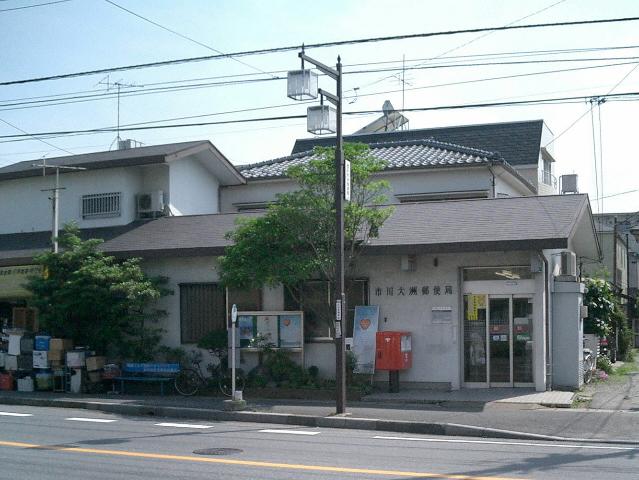 post office. Ichikawa Ozu 640m to the post office