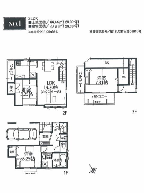 Floor plan. 36,900,000 yen, 3LDK, Land area 66.44 sq m , Building area 93.81 sq m
