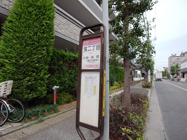 Other Environmental Photo. 80m to the bus stop Myōden Station flights