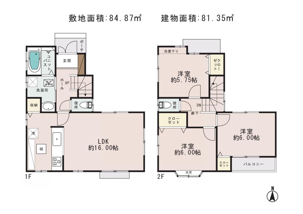 Floor plan. 17.8 million yen, 3LDK, Land area 84.87 sq m , Building area 81.35 sq m