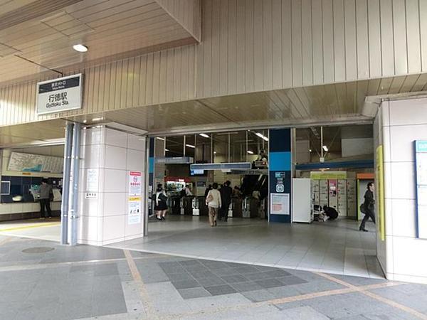 Other. Tokyo Metro Tozai Line "Gyotoku" station (1 minute walk)