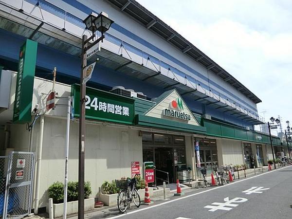 Supermarket. Maruetsu until Gyotokuekimae shop 140m