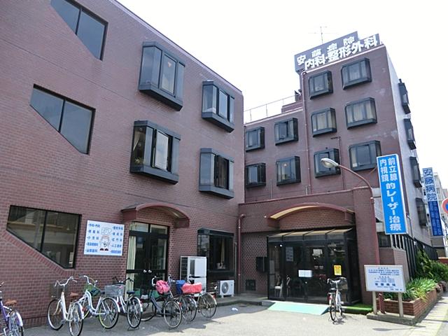 Hospital. 270m until Ando hospital