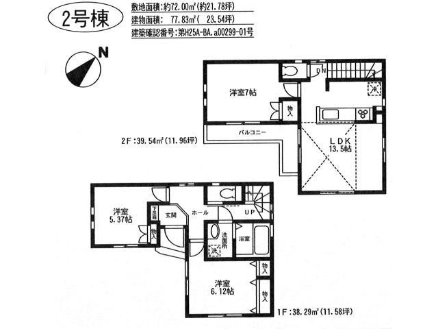 Floor plan. (Building 2), Price 40,800,000 yen, 3LDK, Land area 72 sq m , Building area 77.83 sq m