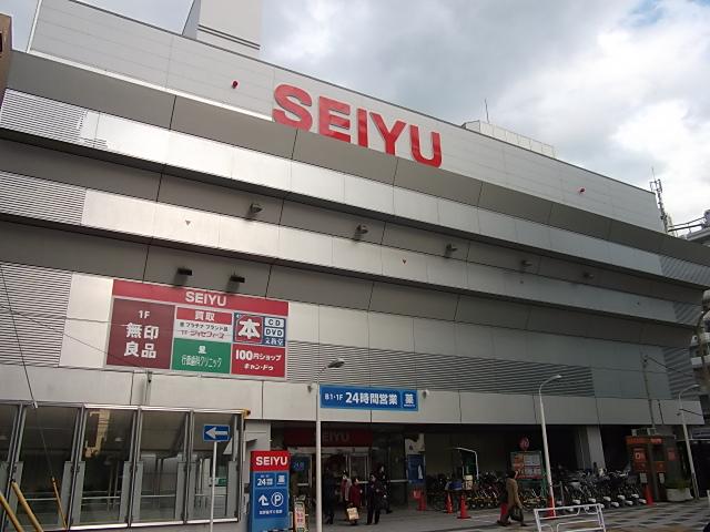 Supermarket. Until Seiyu 493m