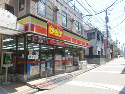 Convenience store. 212m until the Daily Yamazaki (convenience store)