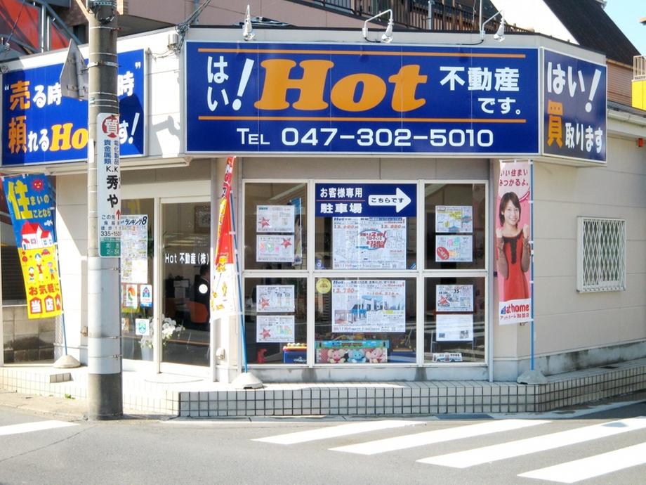Other Environmental Photo. Hot 119m to Real Estate Co., Ltd.