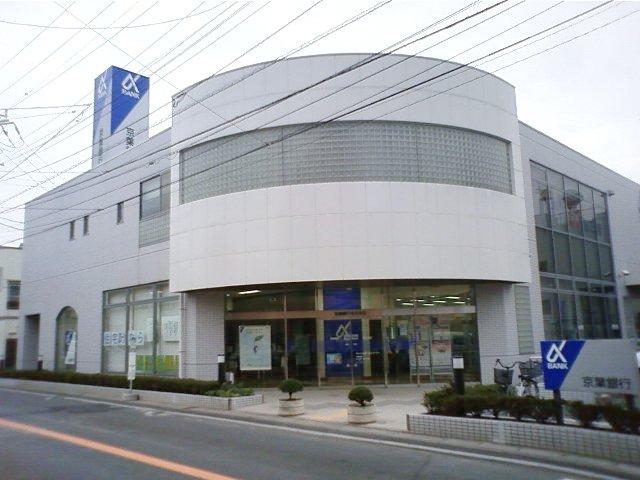 Bank. Keiyo Bank until the (northern branch) 189m
