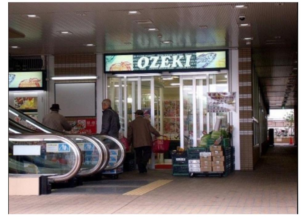 Supermarket. Super Ozeki 700m to Ichikawa store