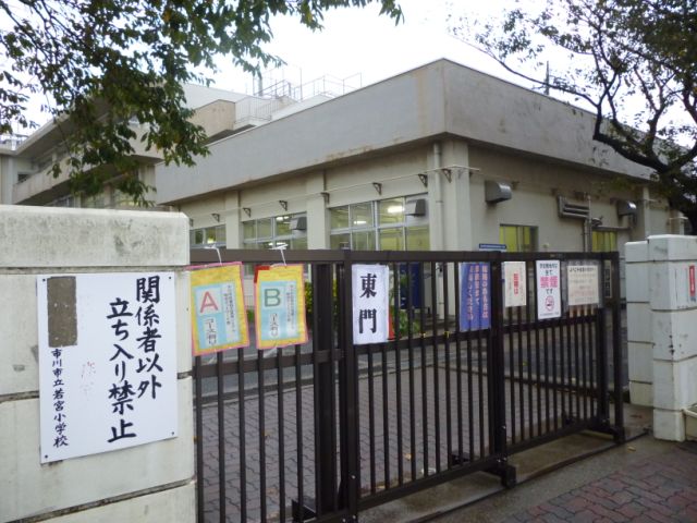 Primary school. 550m up to municipal Wakamiya elementary school (elementary school)