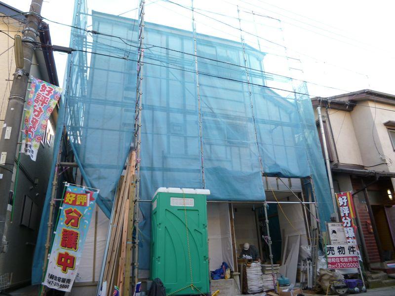 Local appearance photo. Appearance photo of under construction