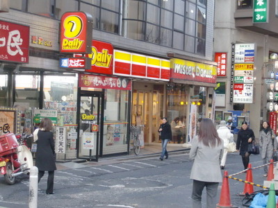 Convenience store. 70m to the Daily Yamazaki (convenience store)