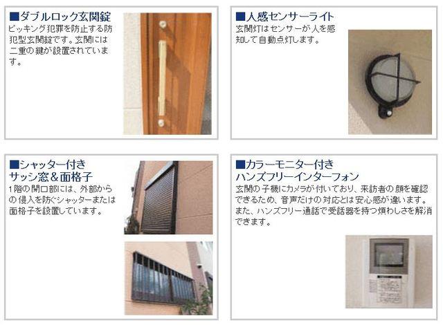 Other. Security