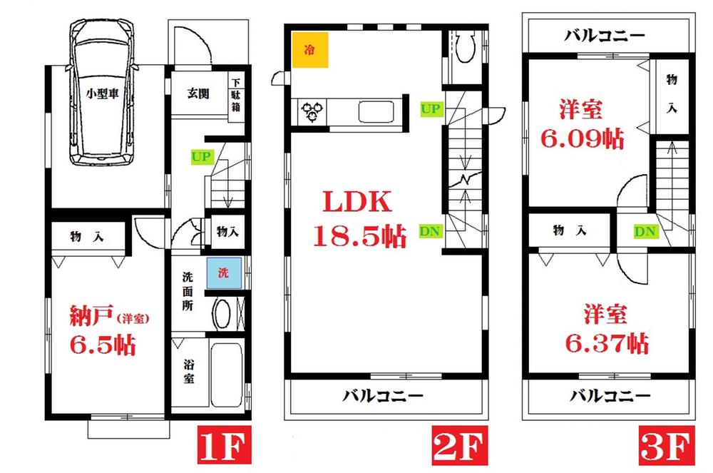 Floor plan. (1 Building), Price 34,500,000 yen, 2LDK+S, Land area 59.26 sq m , Building area 98.12 sq m