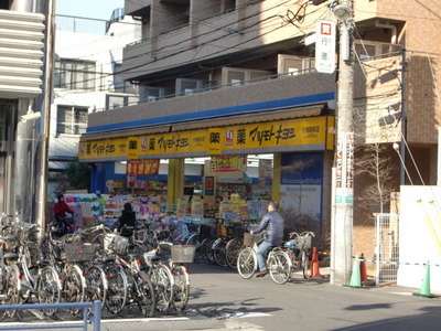 Dorakkusutoa. Matsumotokiyoshi 90m until the (drugstore)