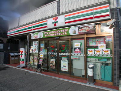 Convenience store. 262m to Seven-Eleven (convenience store)