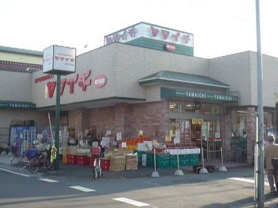 Supermarket. Yamaichi until the (super) 332m