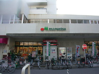 Supermarket. 24-hour Maruetsu to (super) 651m