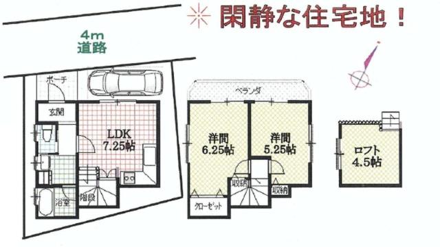 Floor plan. 16.5 million yen, 2LDK, Land area 50.59 sq m , Building area 48.75 sq m