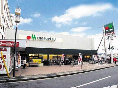 Supermarket. Maruetsu until Minamiyahata shop 240m