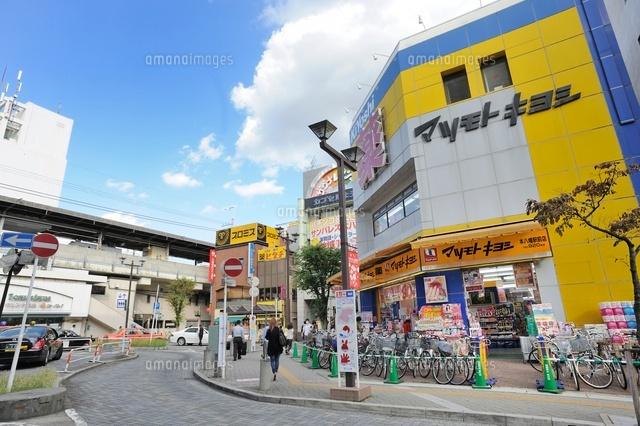 Drug store. Matsumotokiyoshi Motoyawata until Station shop 230m