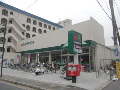 Supermarket. Maruetsu to (super) 118m