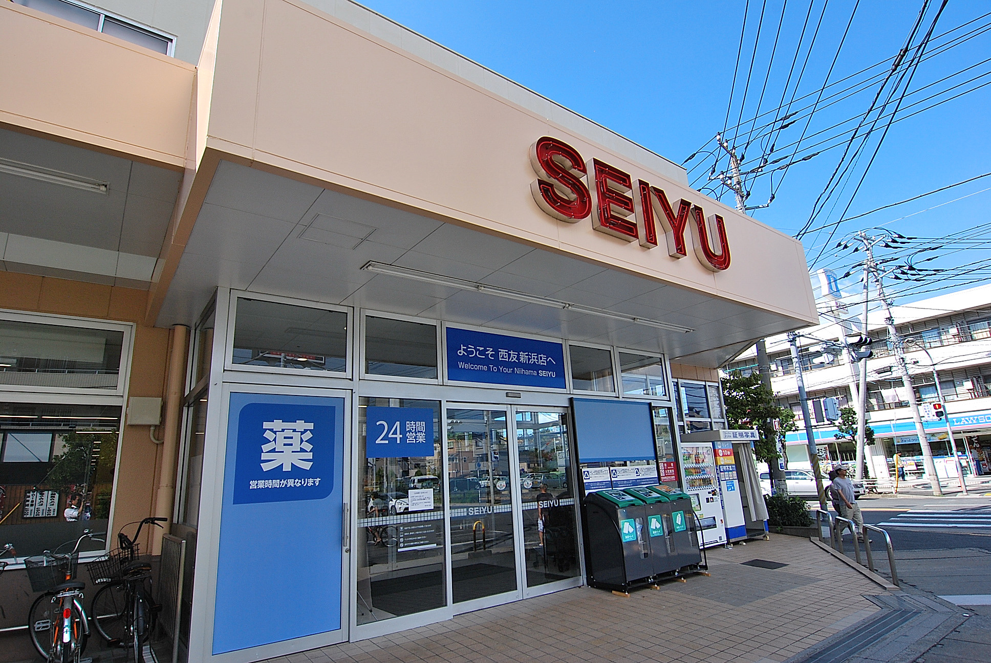 Supermarket. Seiyu Niihama store up to (super) 647m