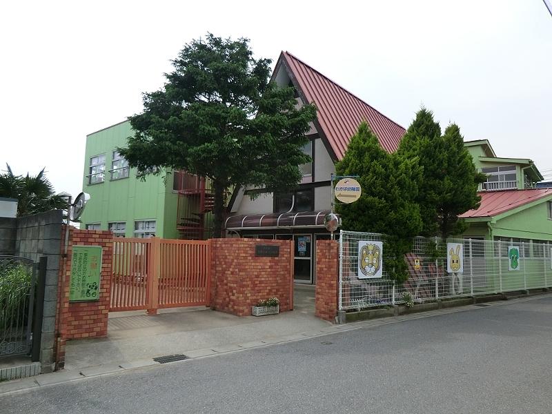 kindergarten ・ Nursery. Takatsuka Wakaba to kindergarten 350m