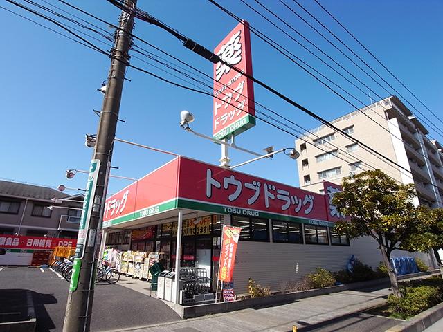 Drug store. Eastern 50m to drag