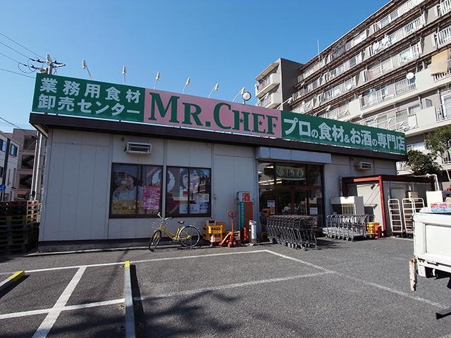 Supermarket. 320m to Mr. Chef