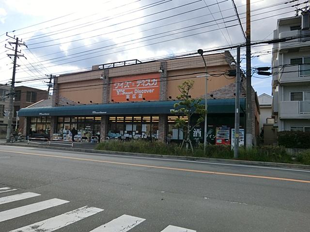 Supermarket. Waizumato 357m to Suehiro shop