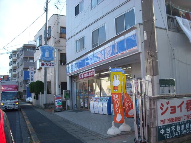 Convenience store. 410m until Lawson (convenience store)